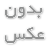 چالش‌های خرید واکسن گارداسیل
